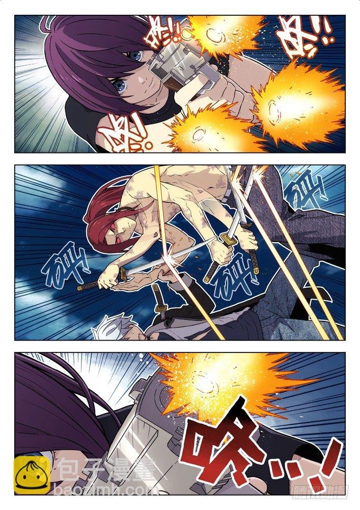 97：摔！