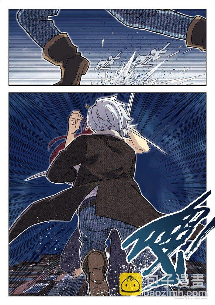 97：摔！