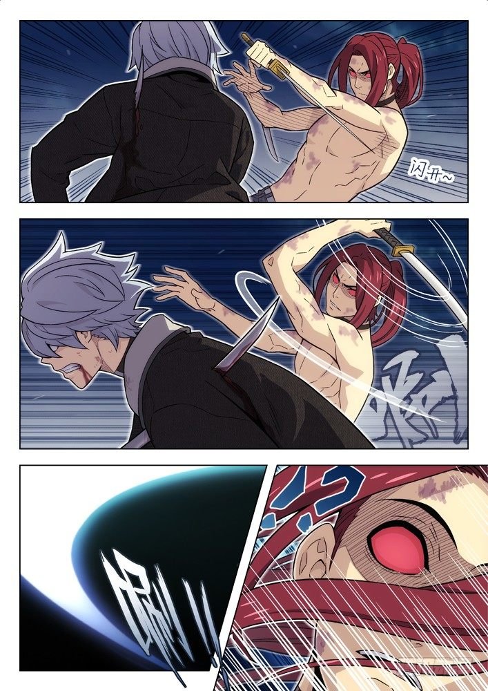 97：摔！