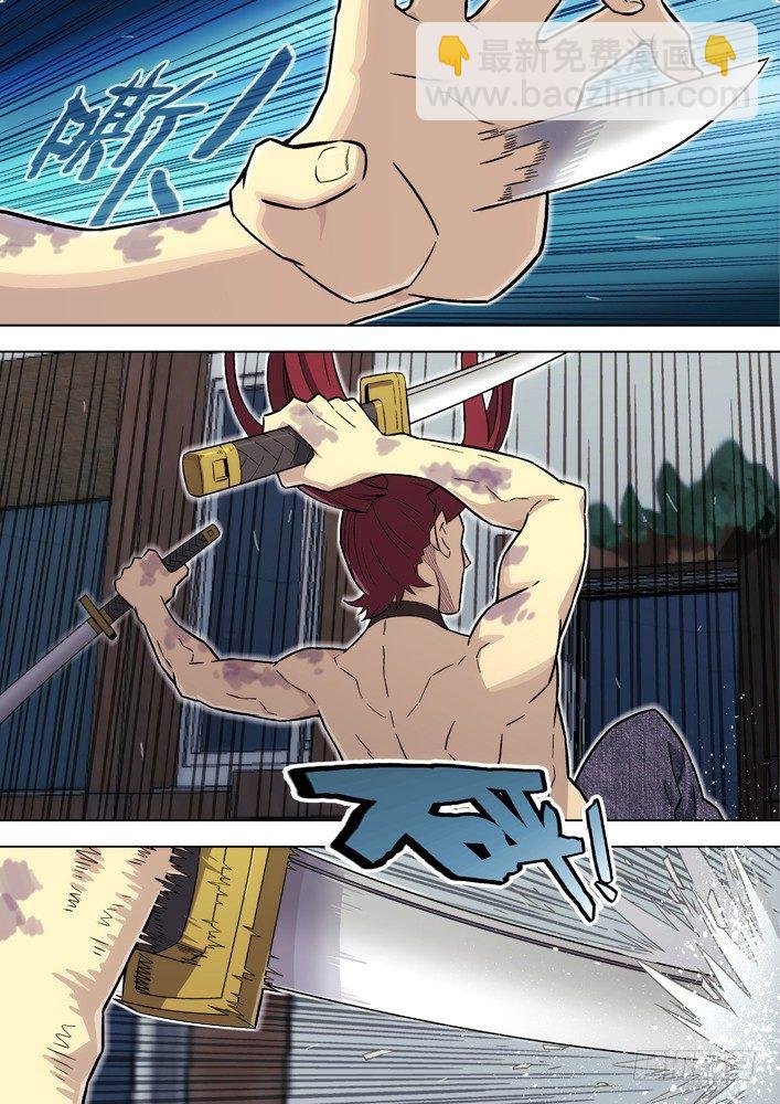 97：摔！
