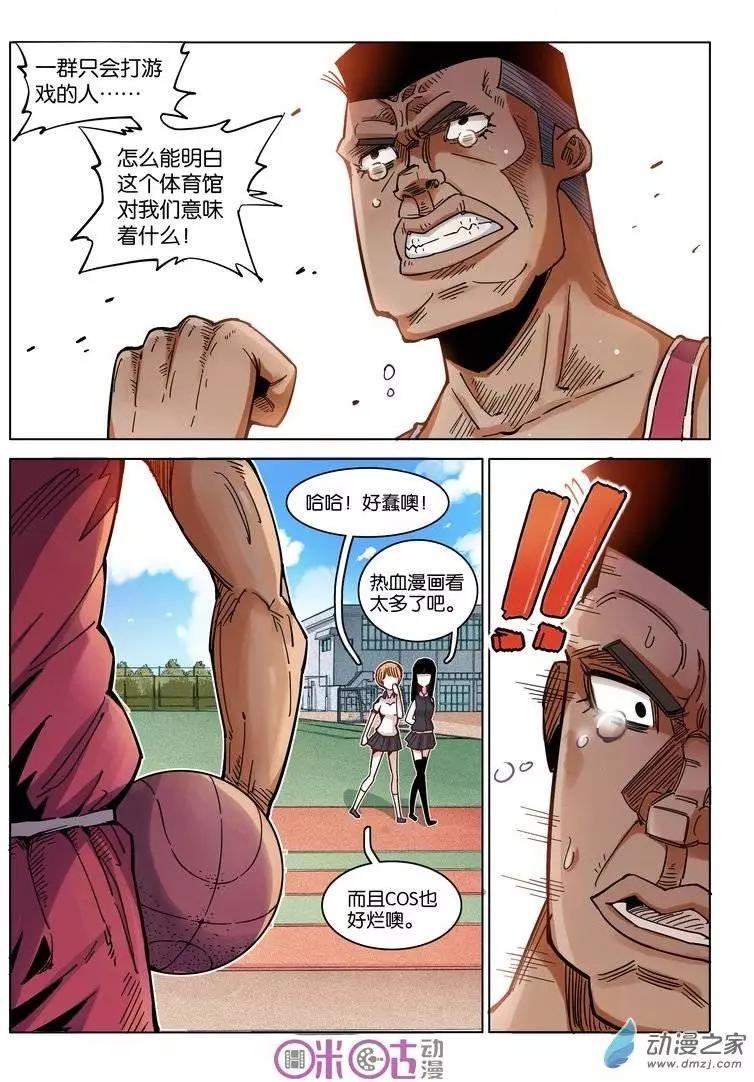 第10回