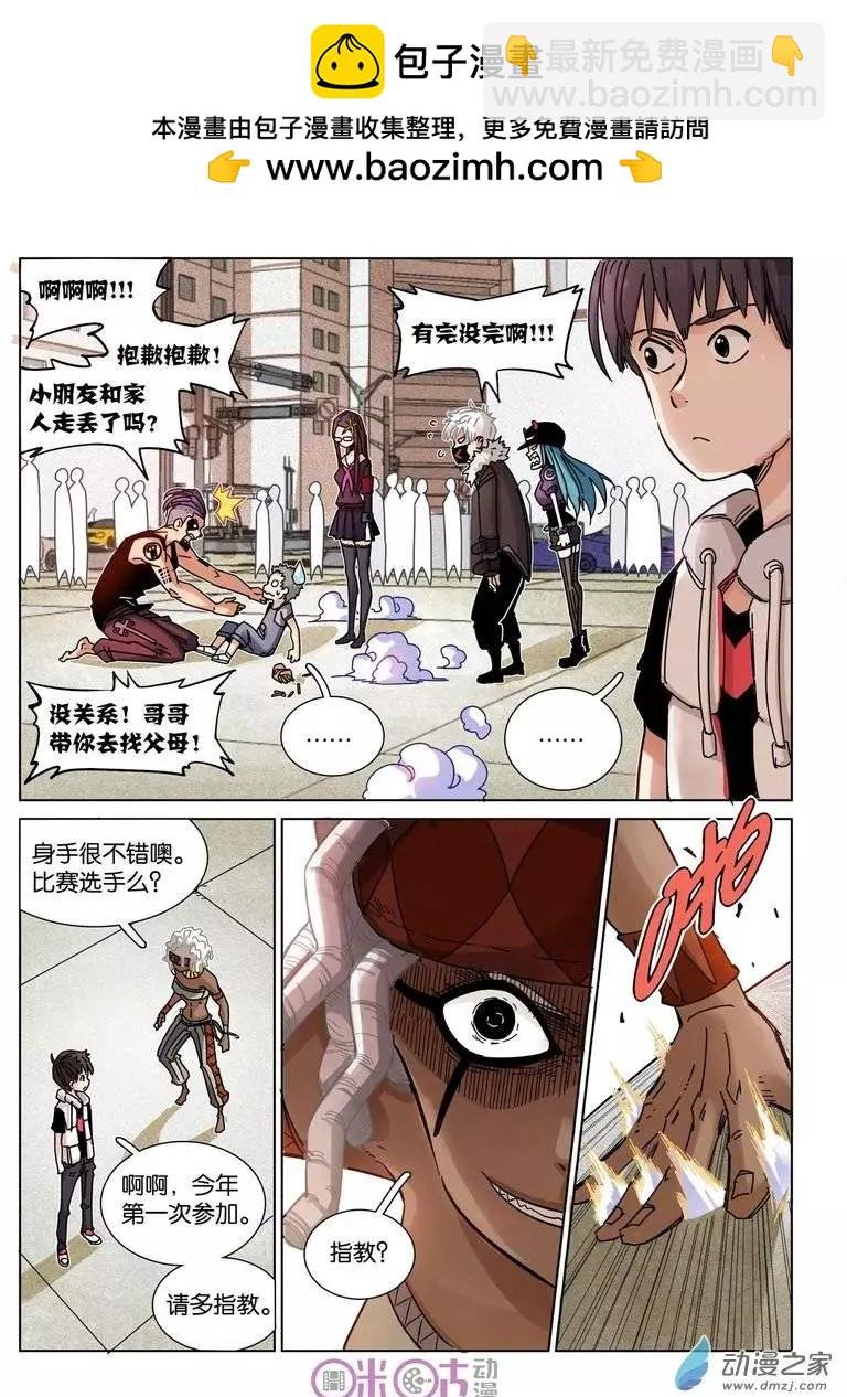第24回