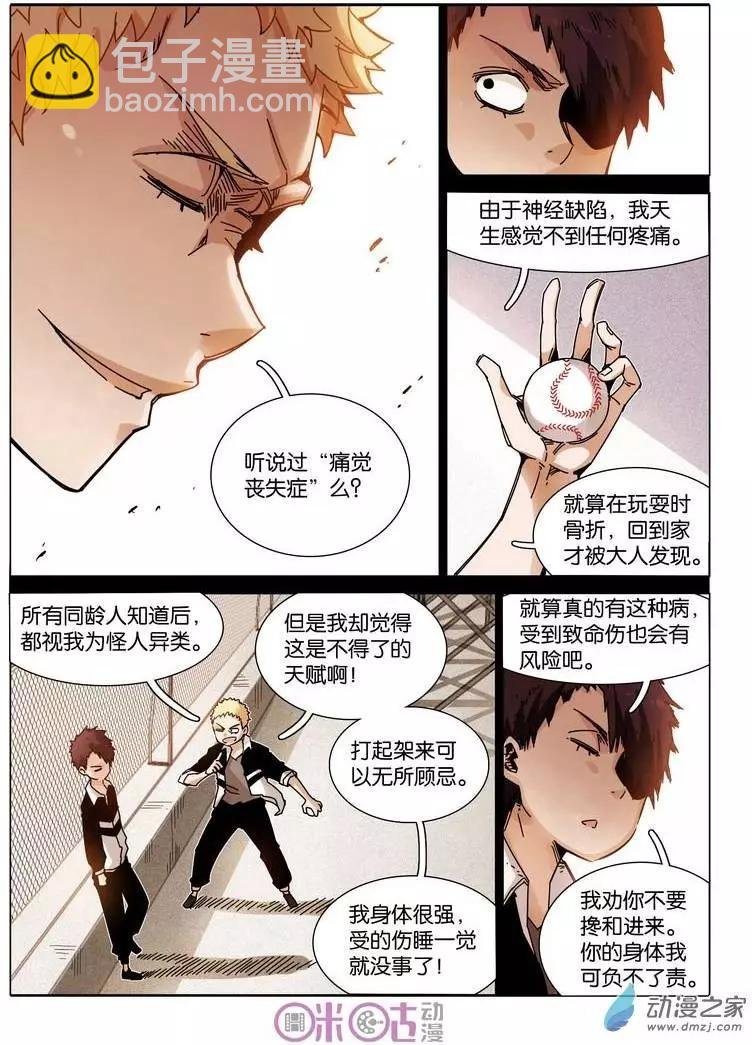 第28-2回