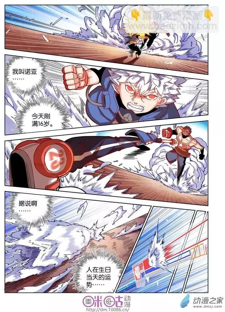 第04回