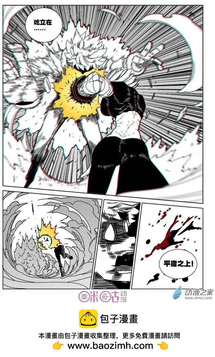 第33-2回