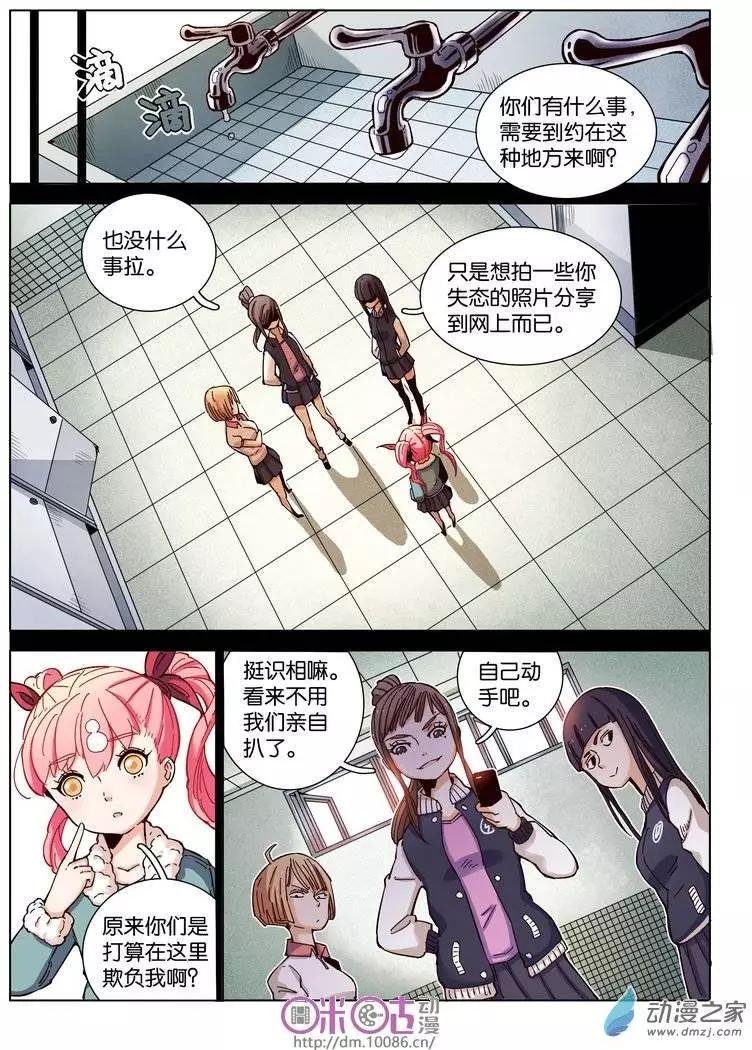 第06回