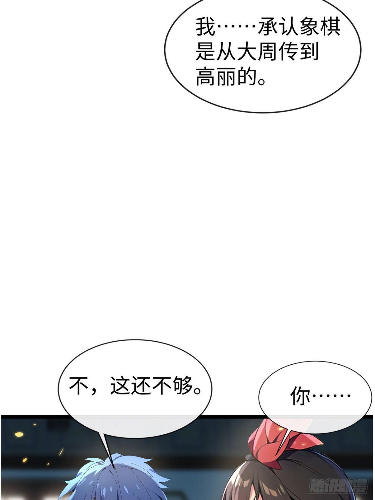 15 陛下，要不要来个spa?