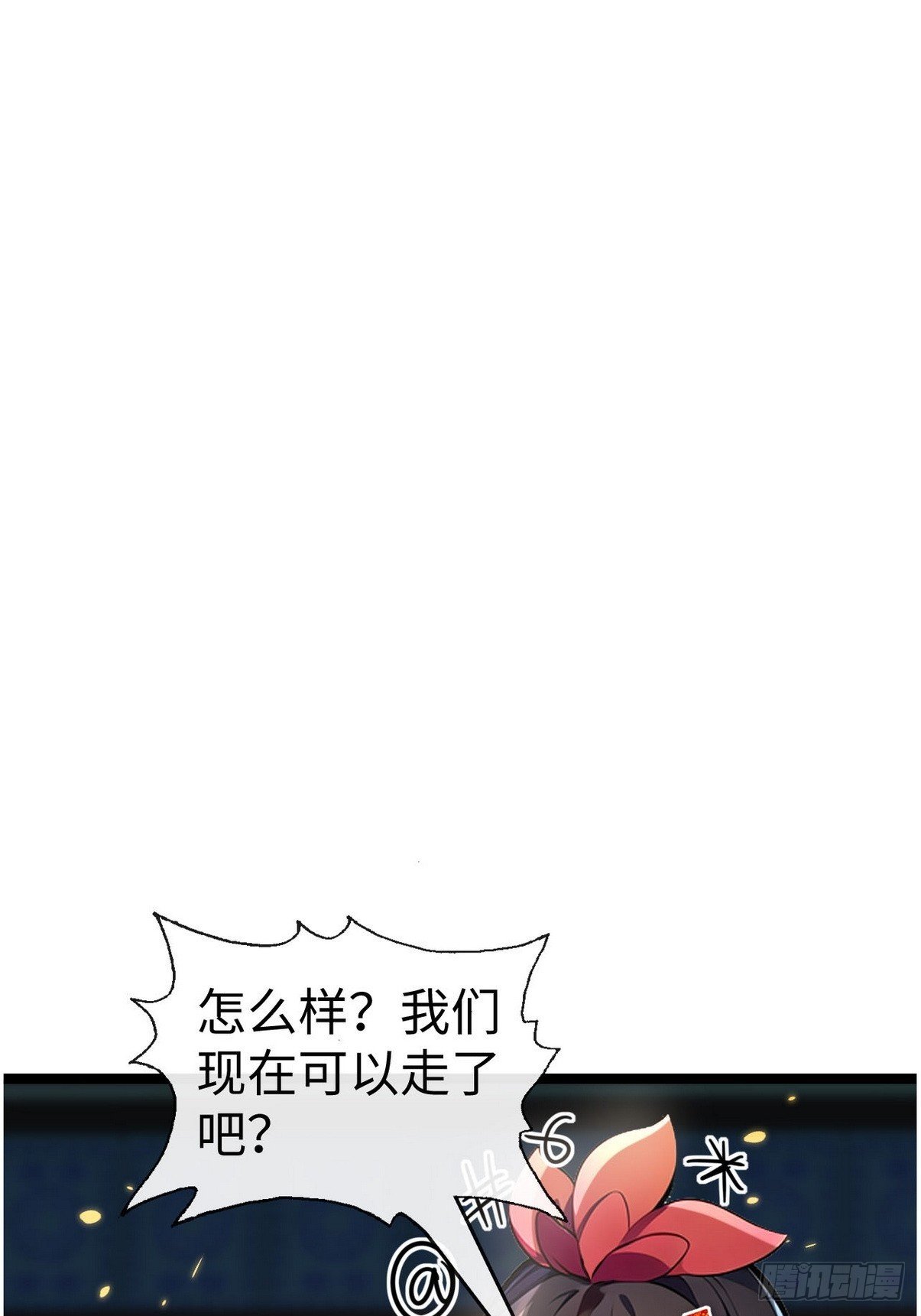15 陛下，要不要来个spa?