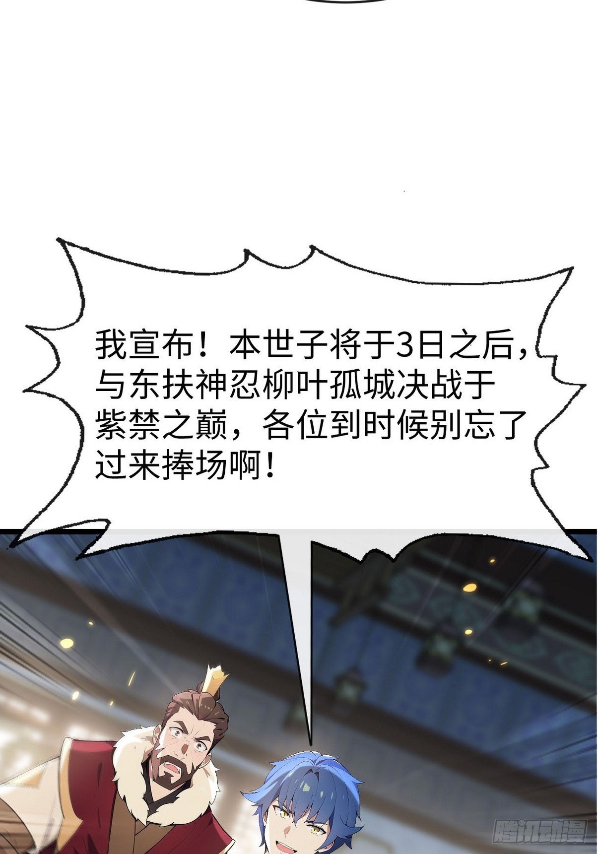 15 陛下，要不要来个spa?