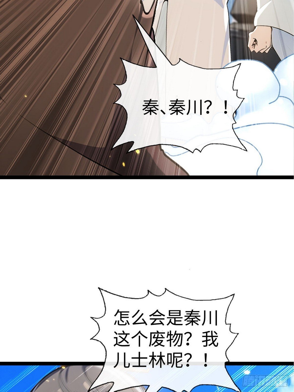 06 你连我的尾气都够不着