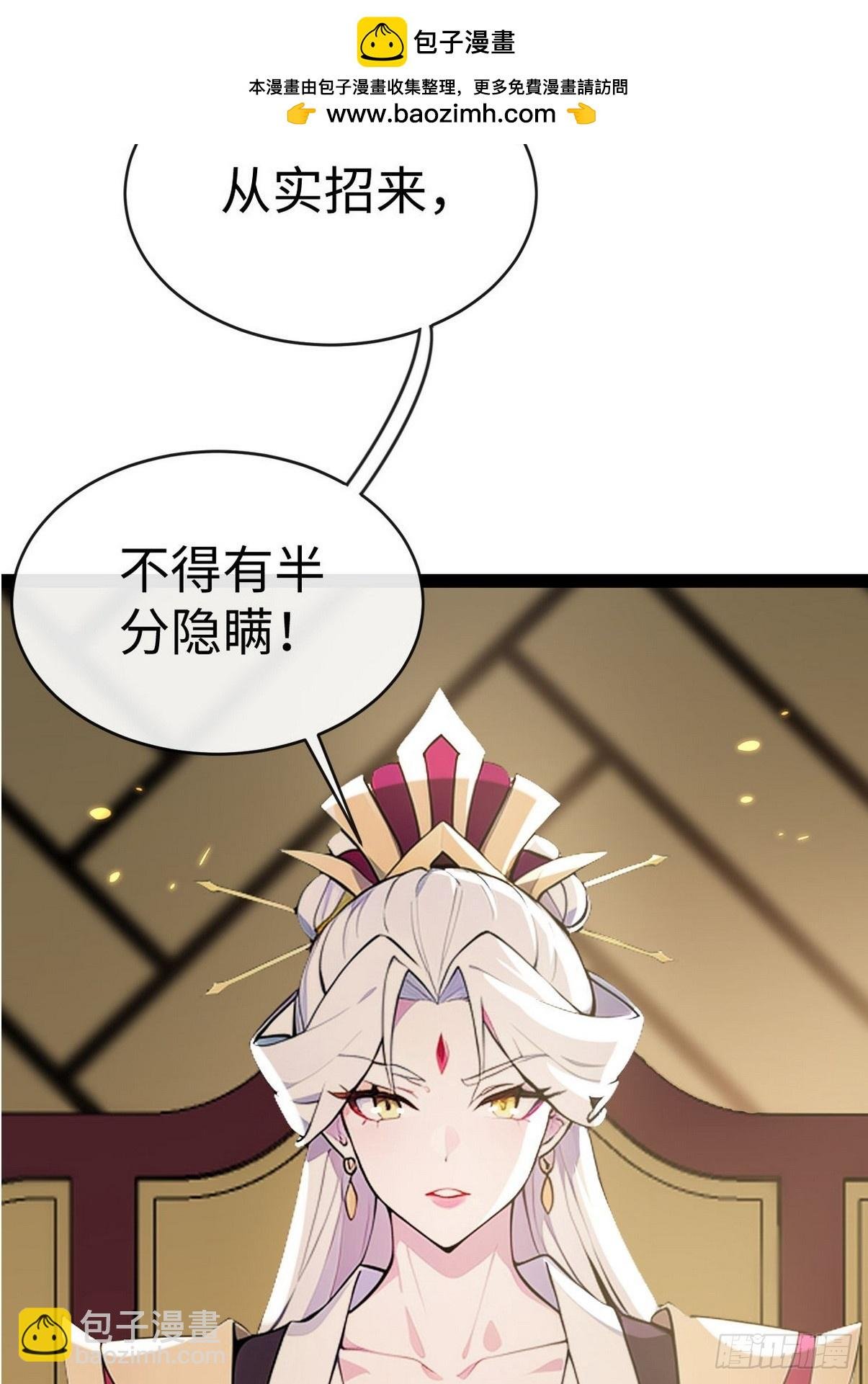 06 你连我的尾气都够不着