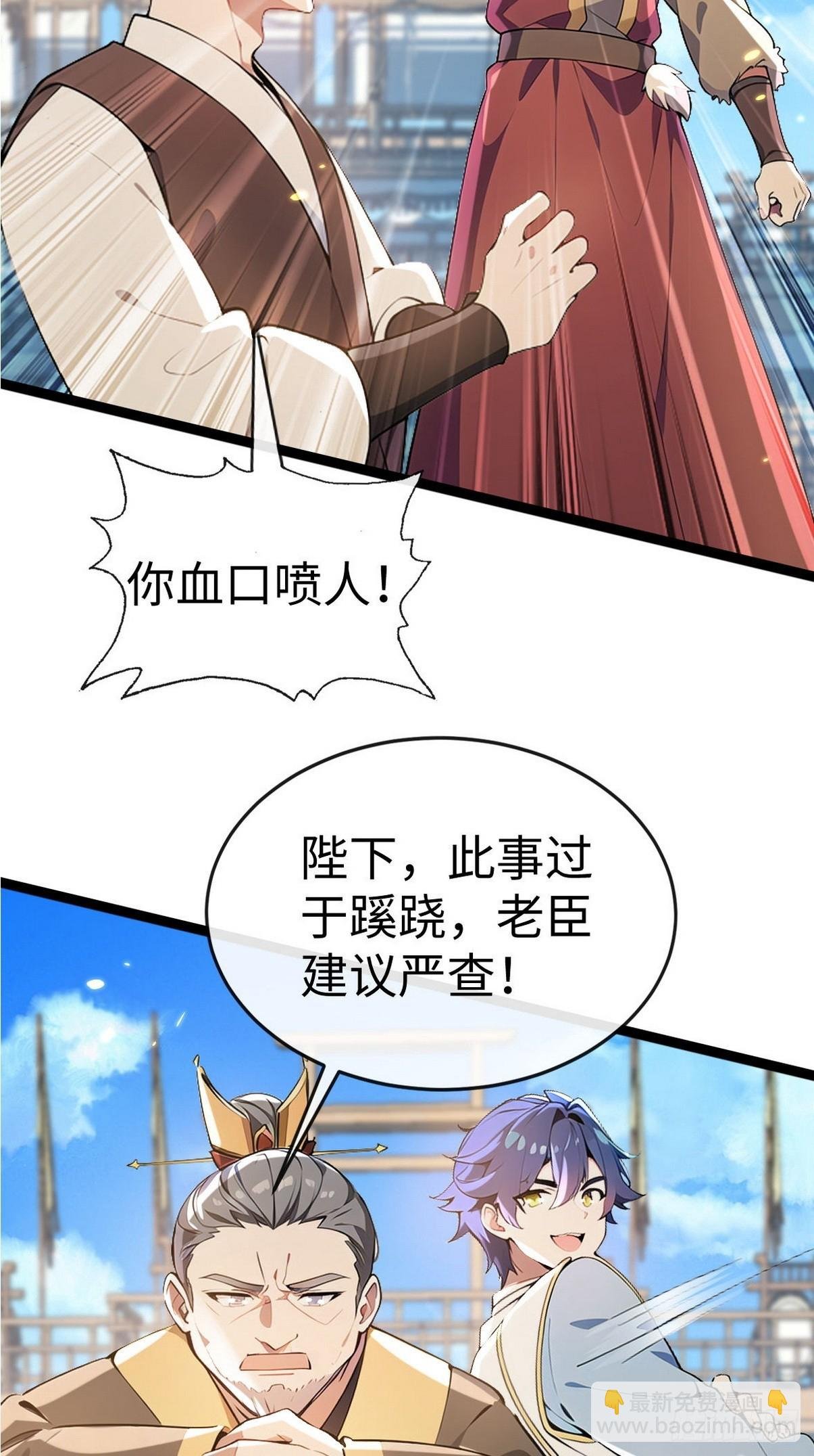 06 你连我的尾气都够不着