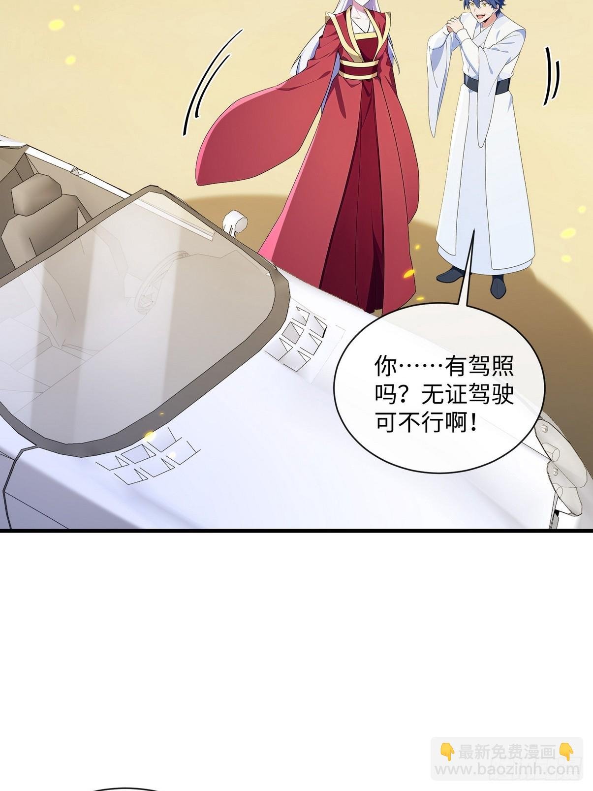 05 赢了就奖励你个公主