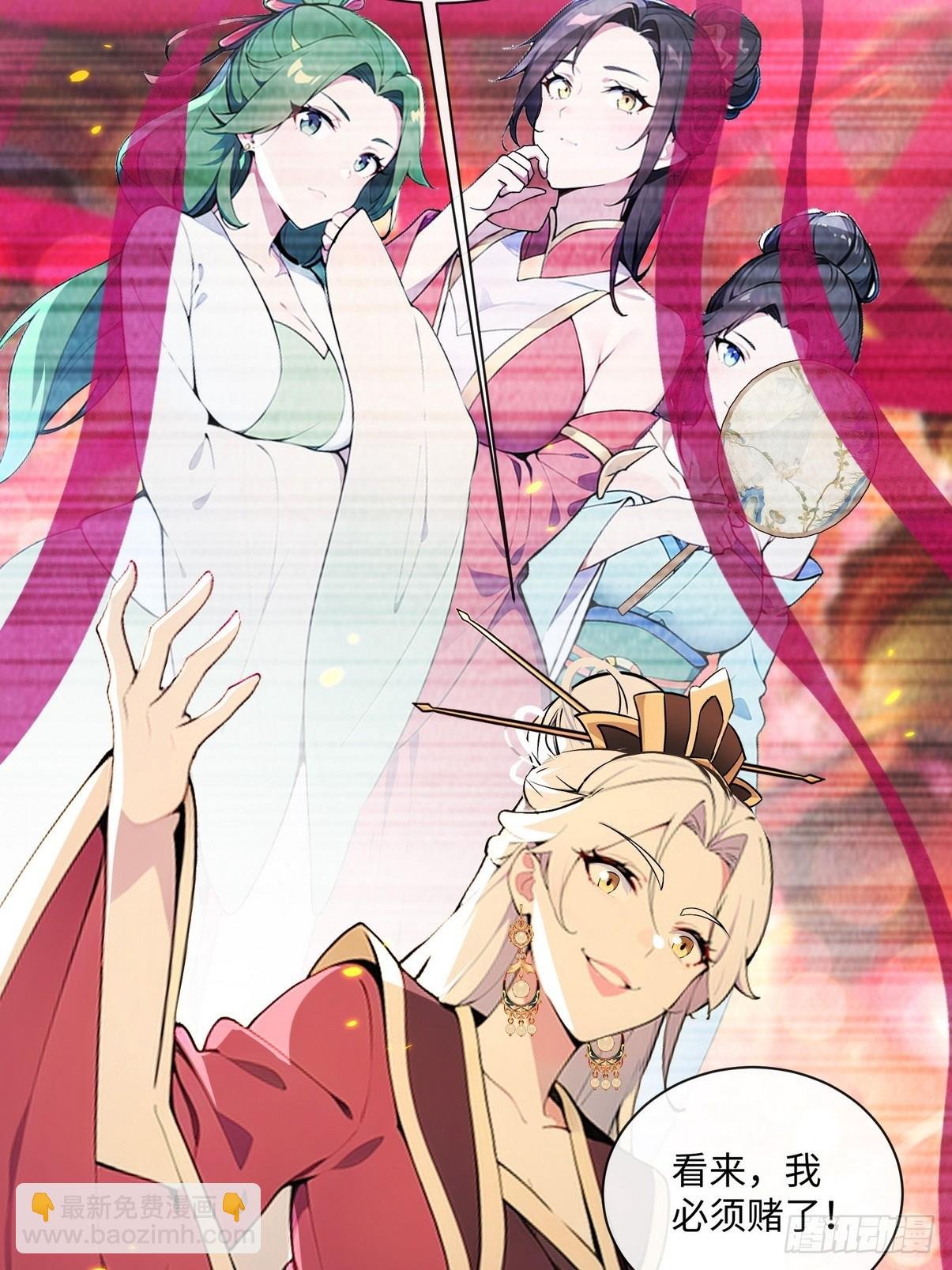 05 赢了就奖励你个公主