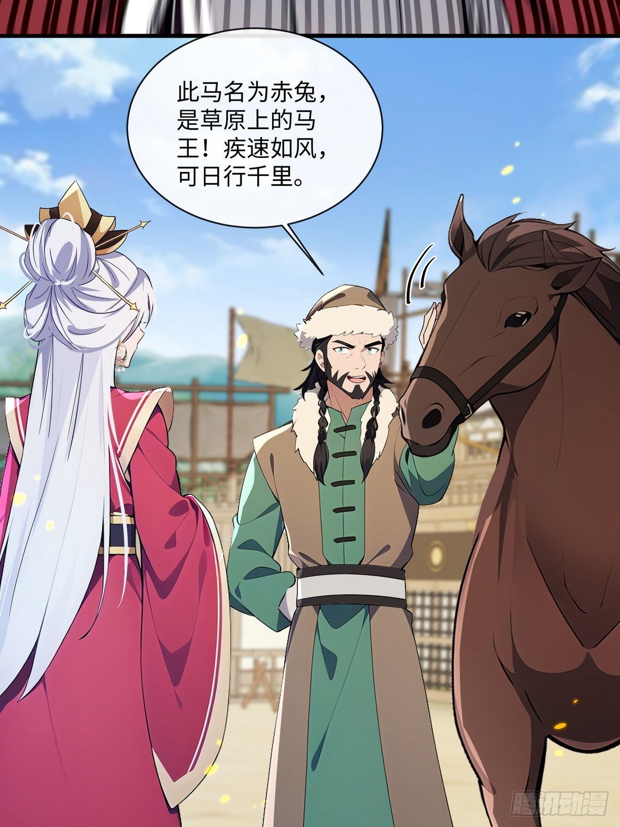 05 赢了就奖励你个公主