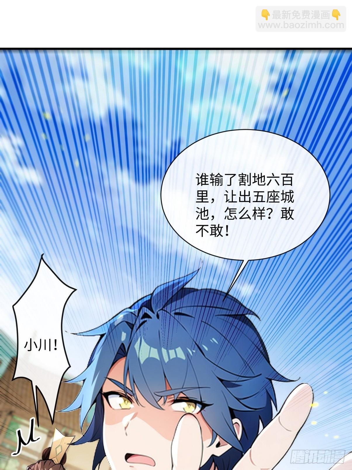05 赢了就奖励你个公主