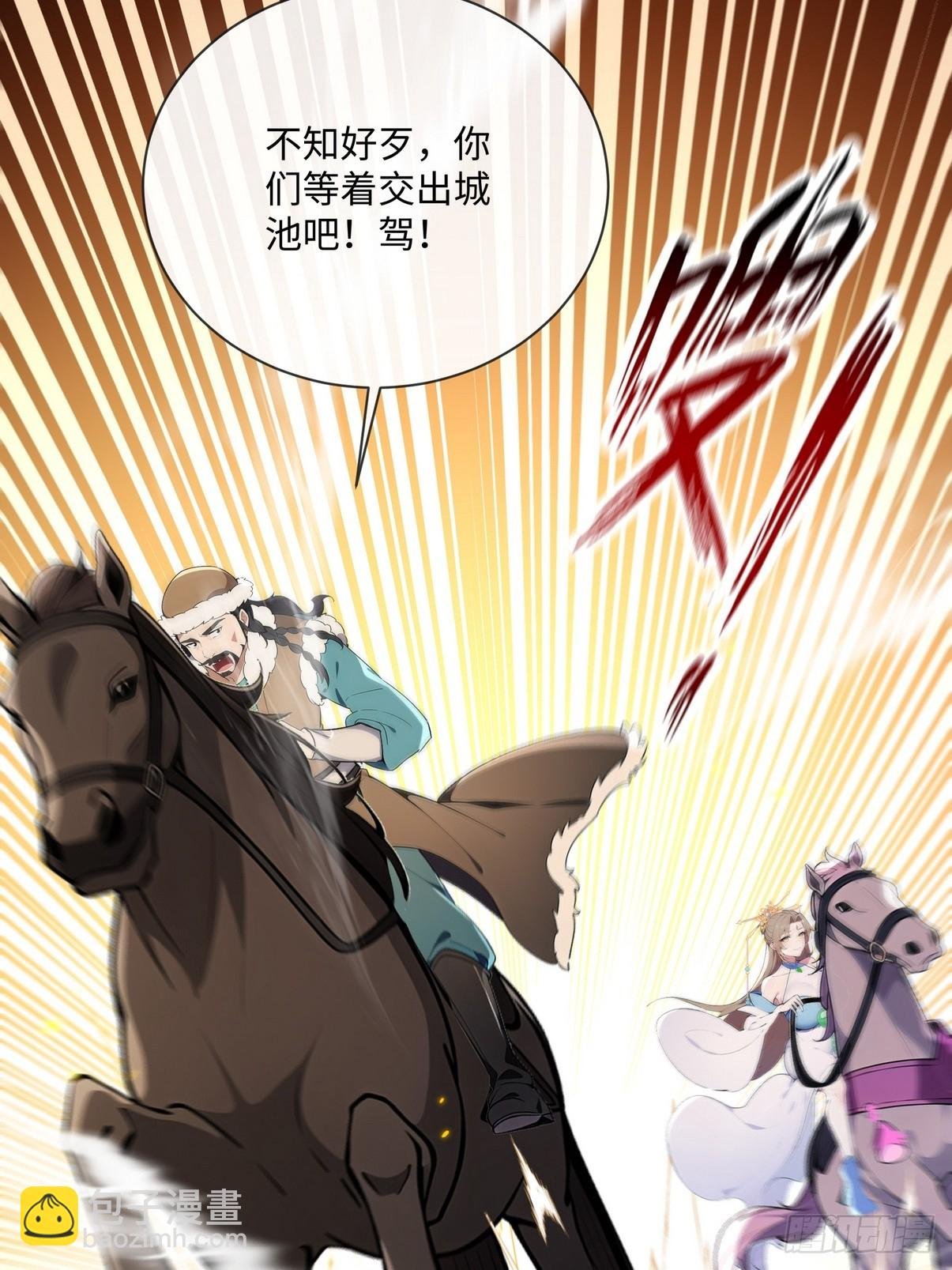 05 赢了就奖励你个公主