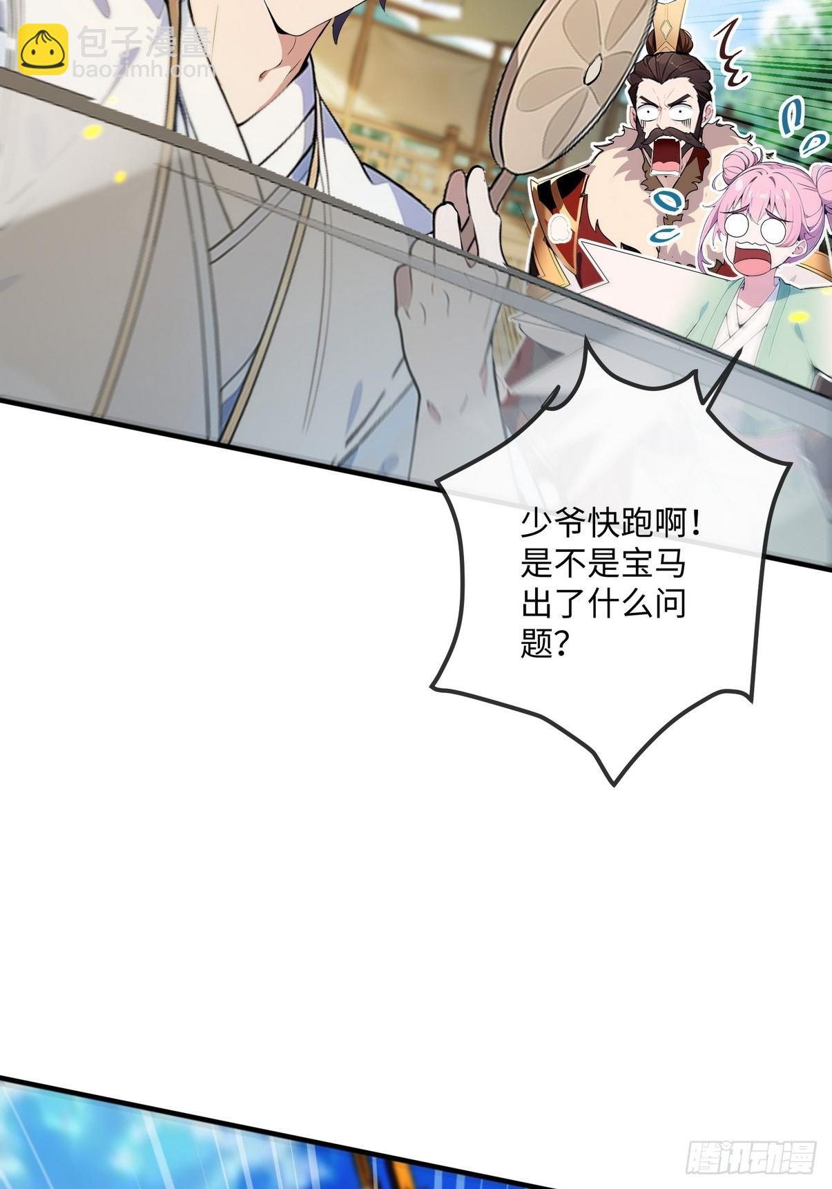 05 赢了就奖励你个公主