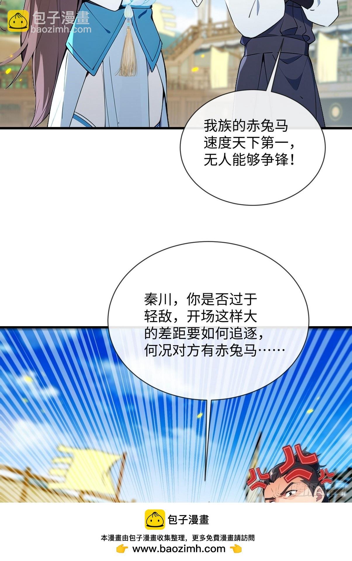 05 赢了就奖励你个公主