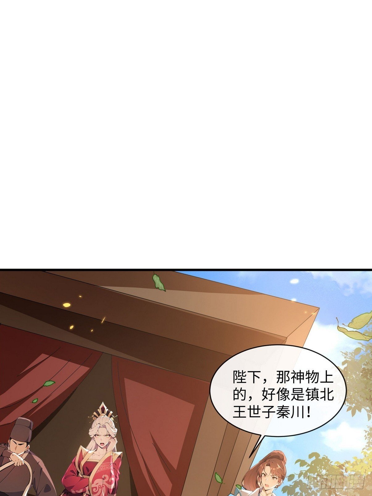 04 确实，猪追不上