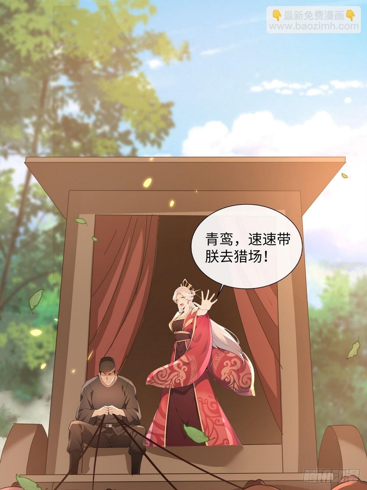 04 确实，猪追不上