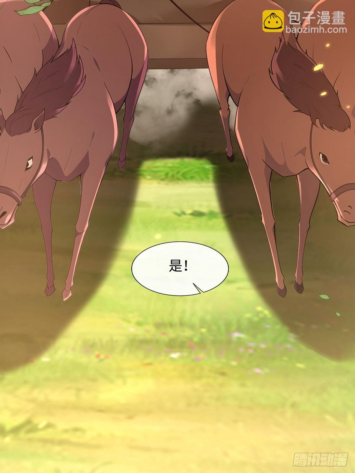 04 确实，猪追不上