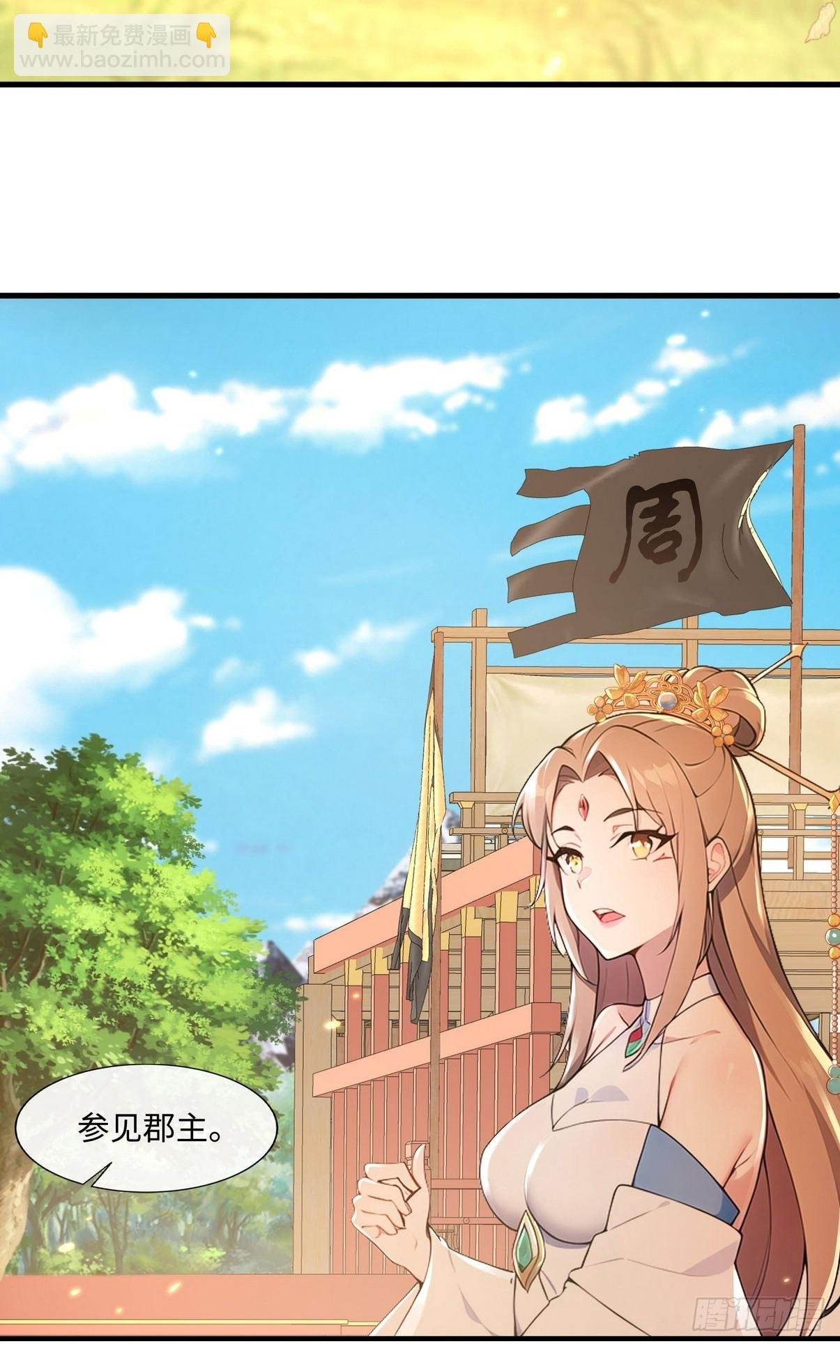 04 确实，猪追不上