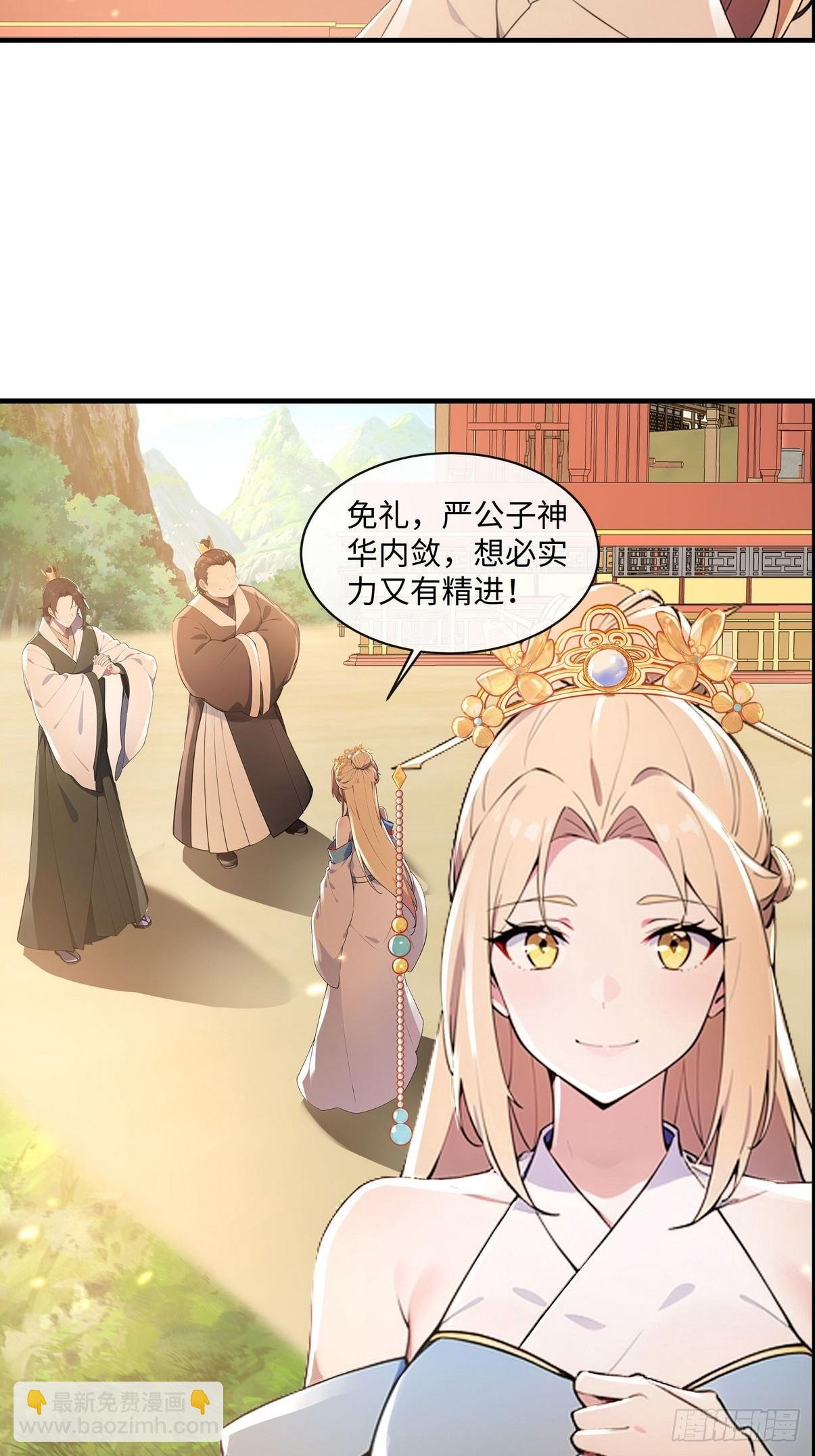 04 确实，猪追不上