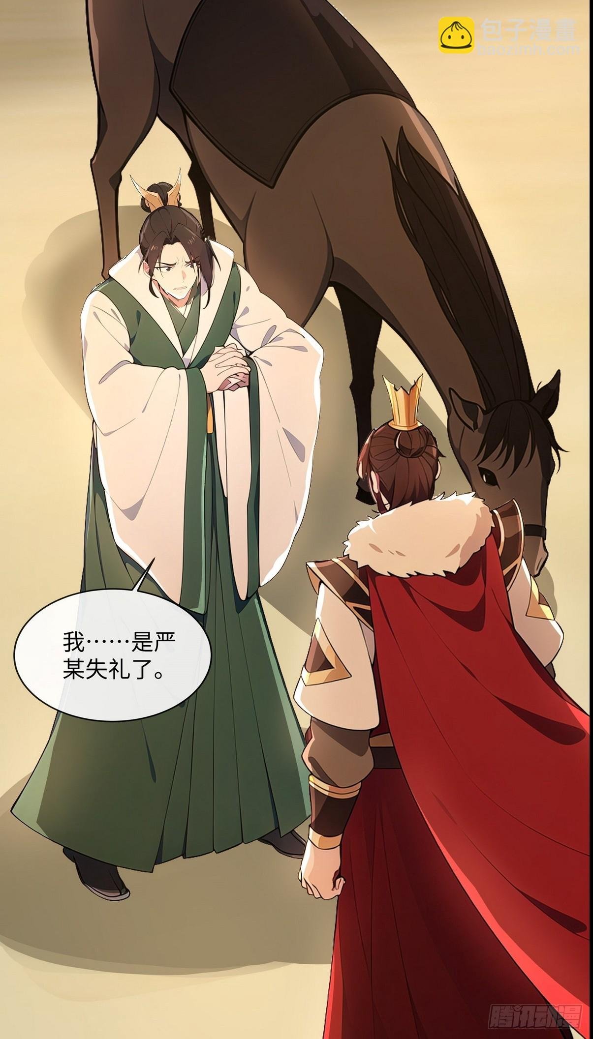 04 确实，猪追不上