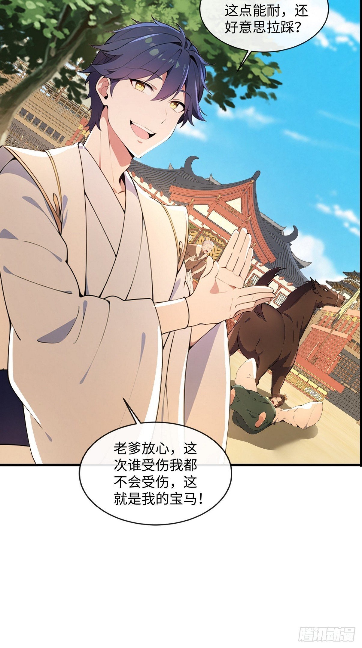 04 确实，猪追不上