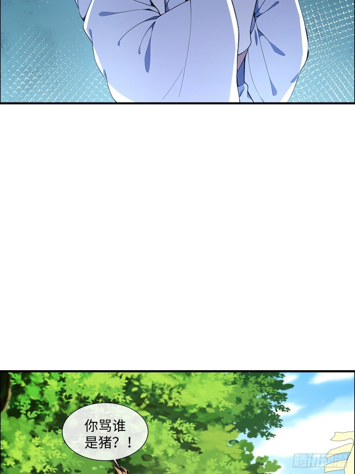 04 确实，猪追不上