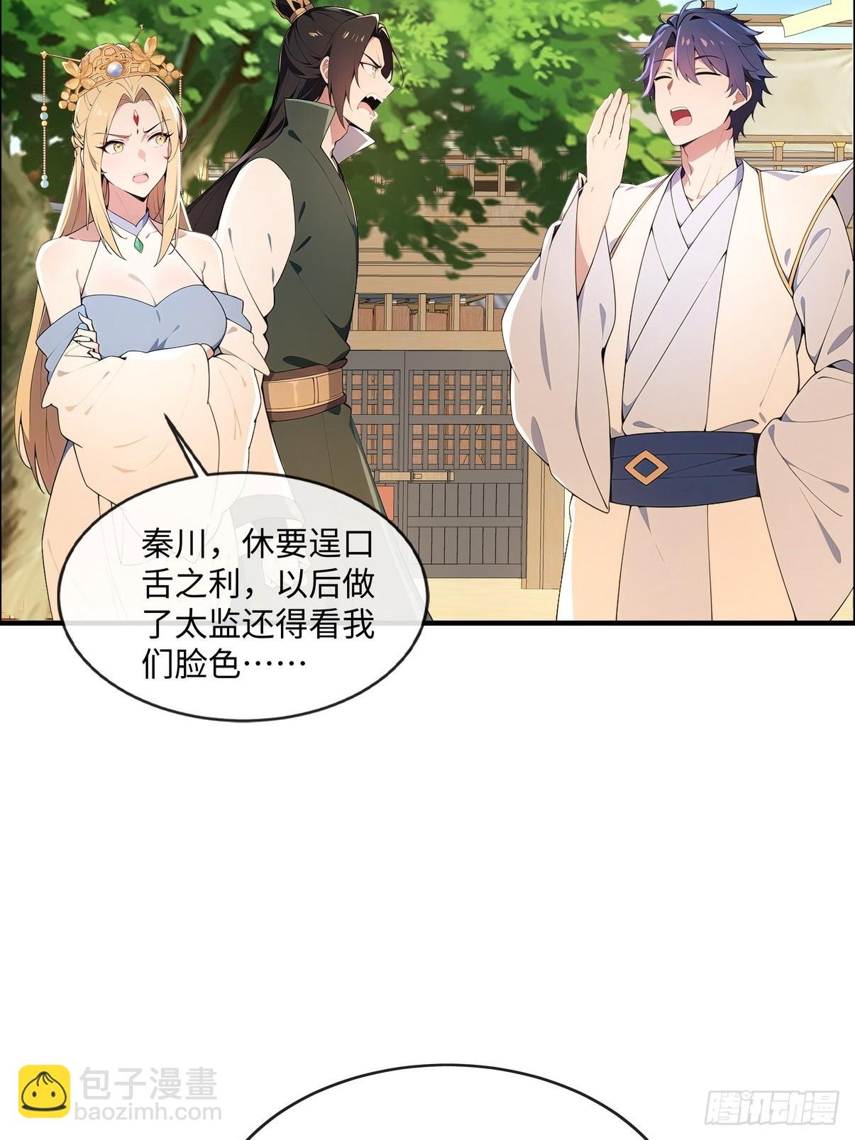 04 确实，猪追不上