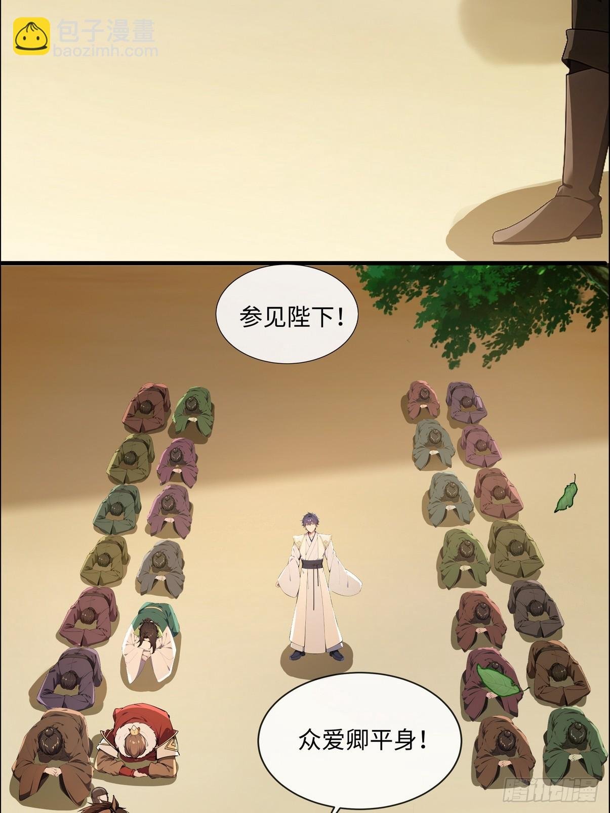 04 确实，猪追不上