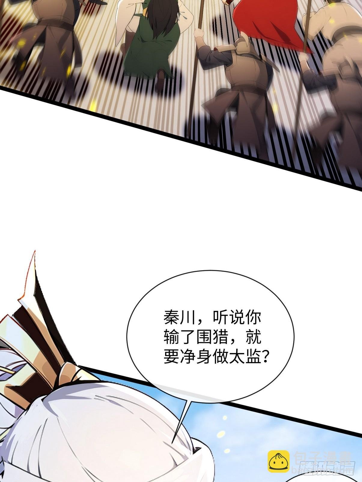 04 确实，猪追不上