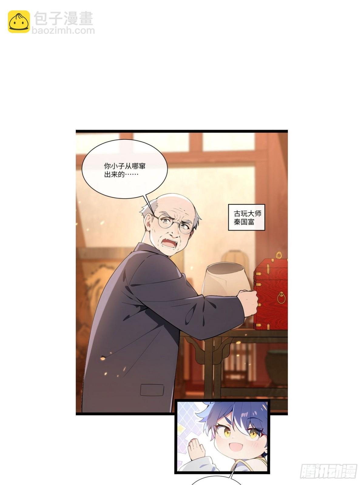 02 输了就去当太监？