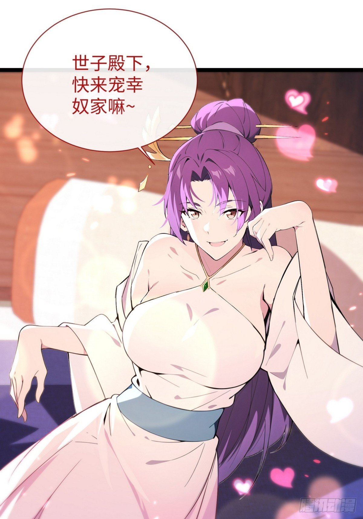 01 穿成最强爽文男主！