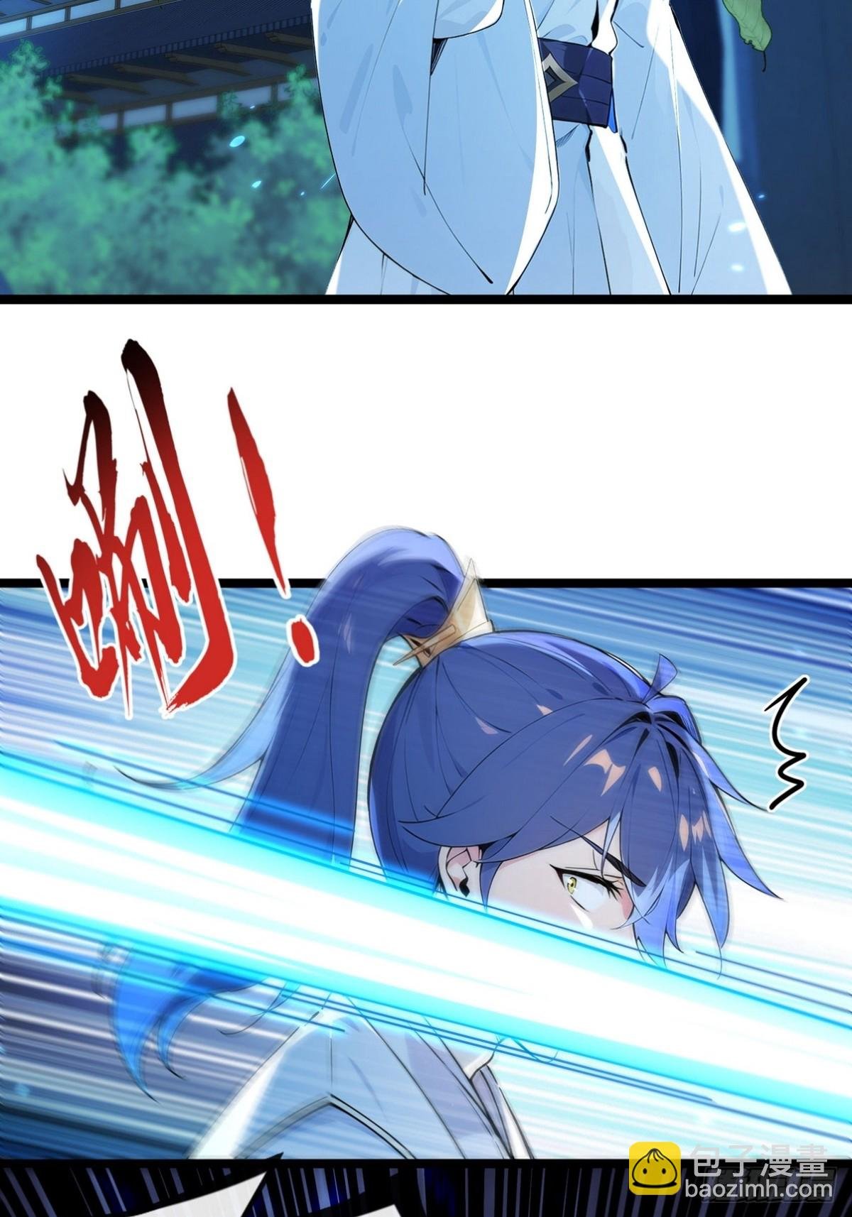 01 穿成最强爽文男主！