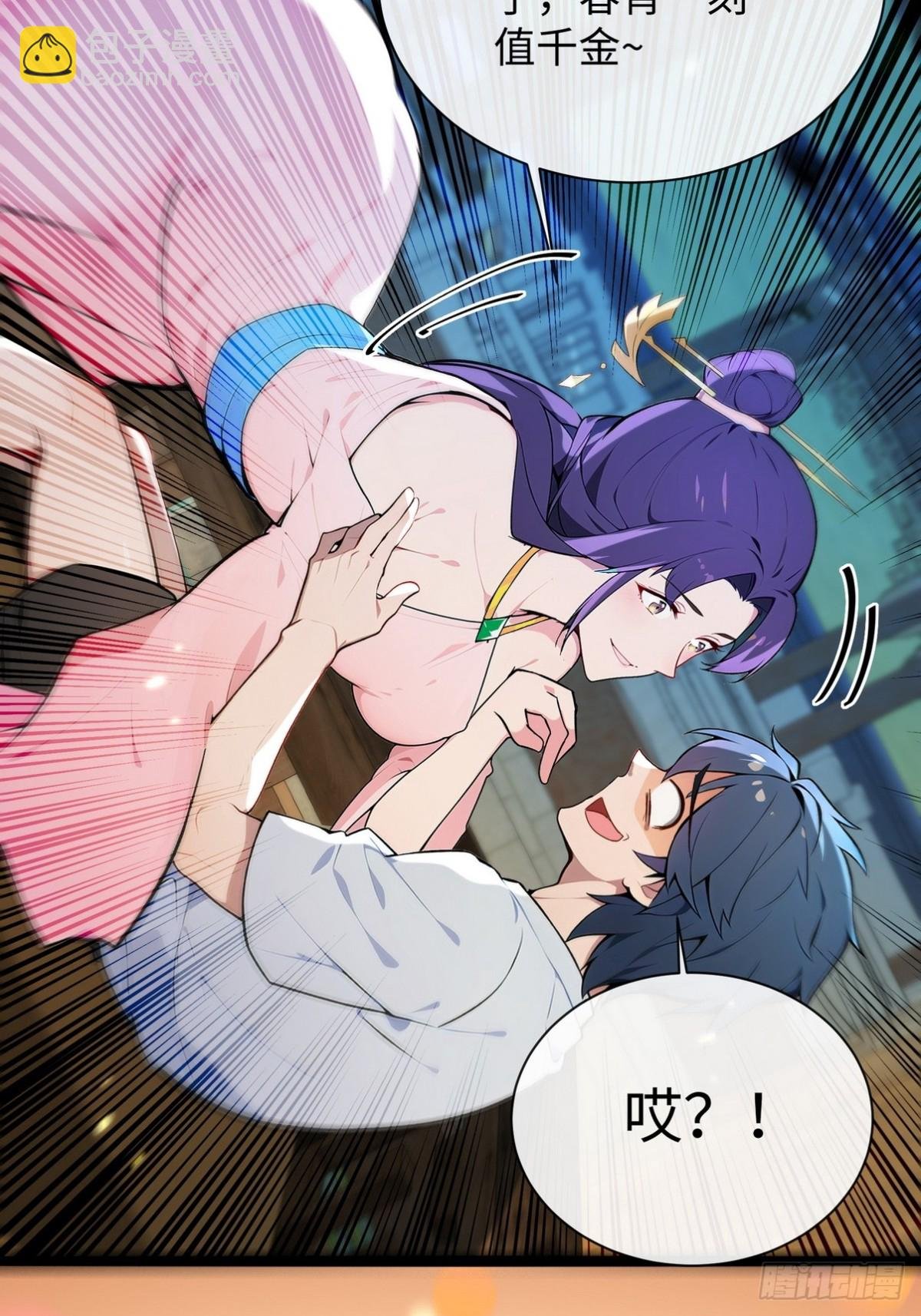 01 穿成最强爽文男主！