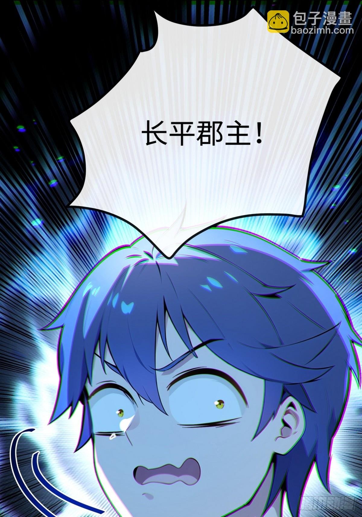 01 穿成最强爽文男主！