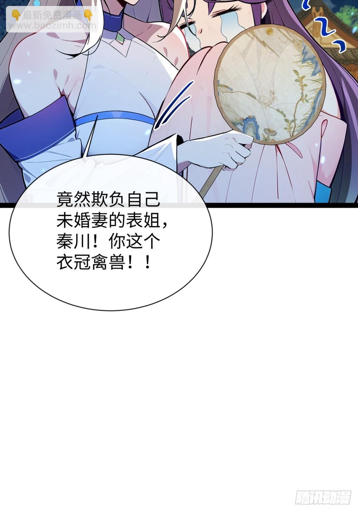 01 穿成最强爽文男主！