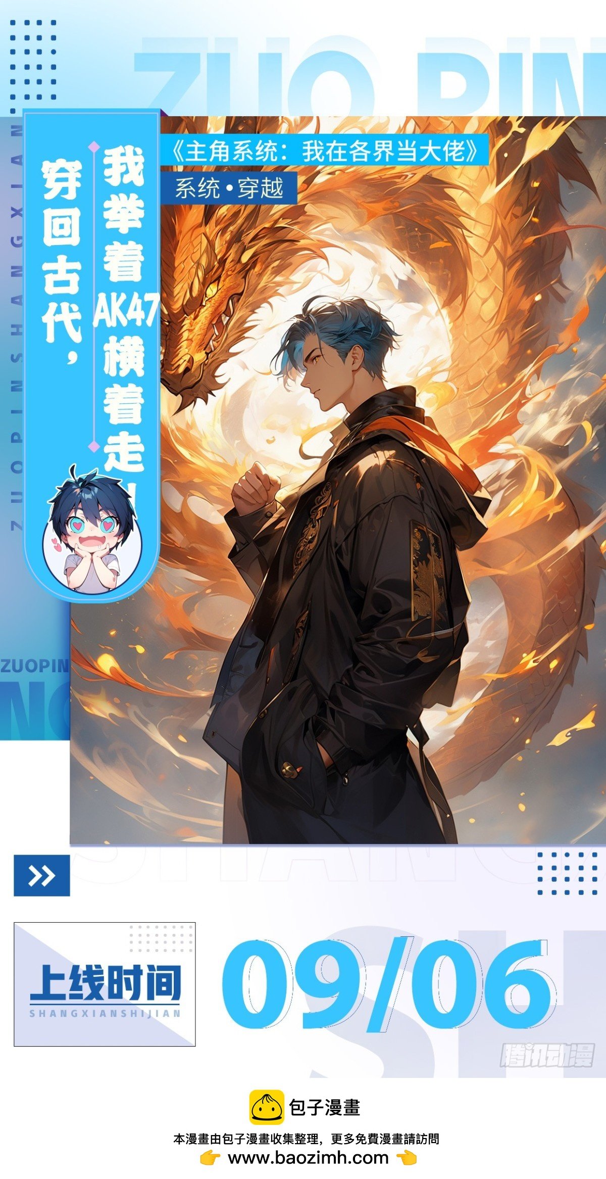 1-预告