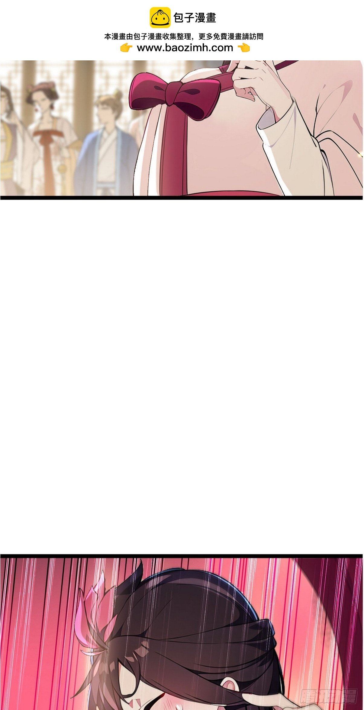 14 谁输谁脱衣