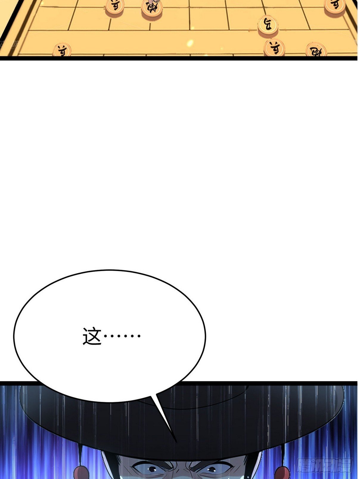14 谁输谁脱衣