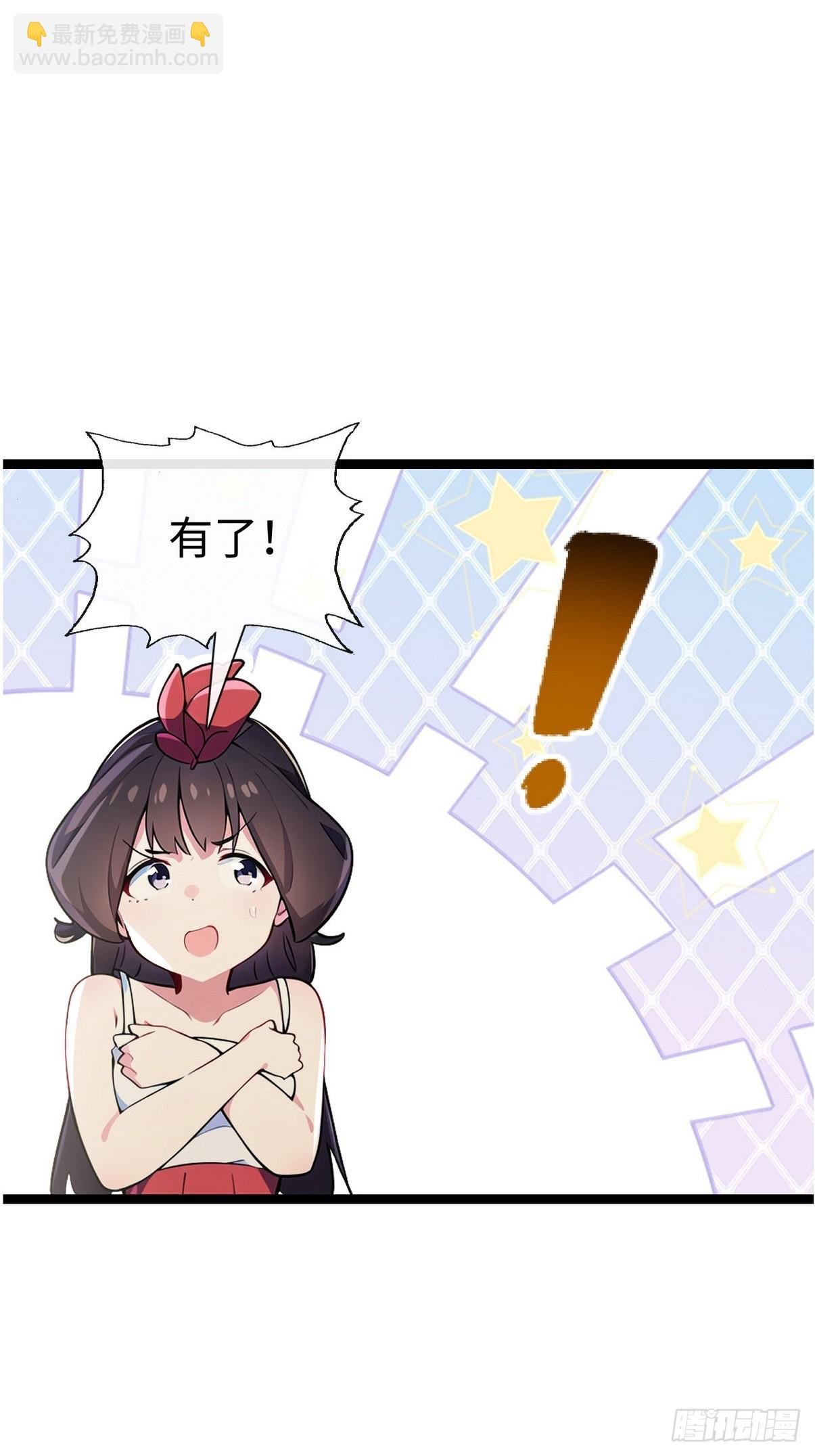 14 谁输谁脱衣