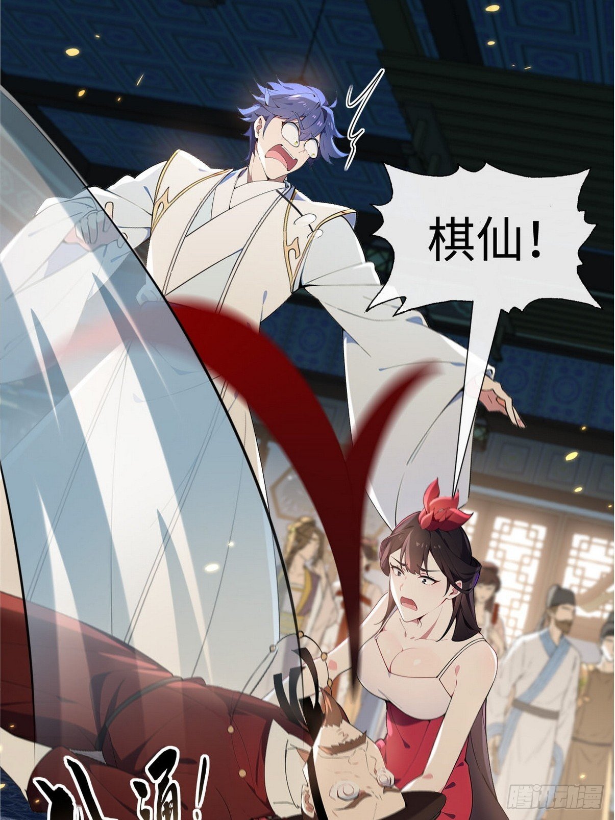 14 谁输谁脱衣