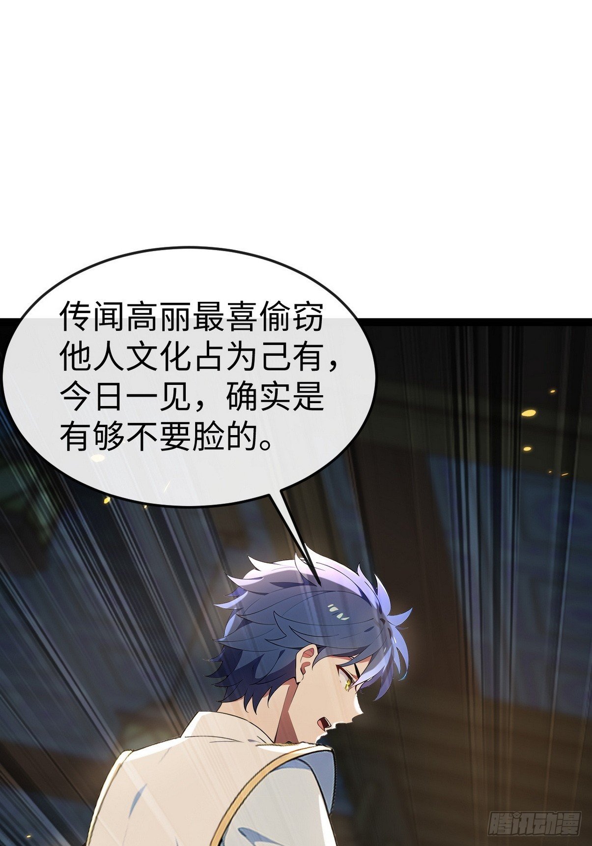 13我双手插兜不知道什么是对手