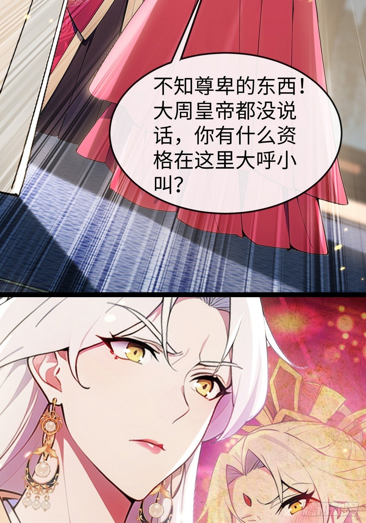13我双手插兜不知道什么是对手