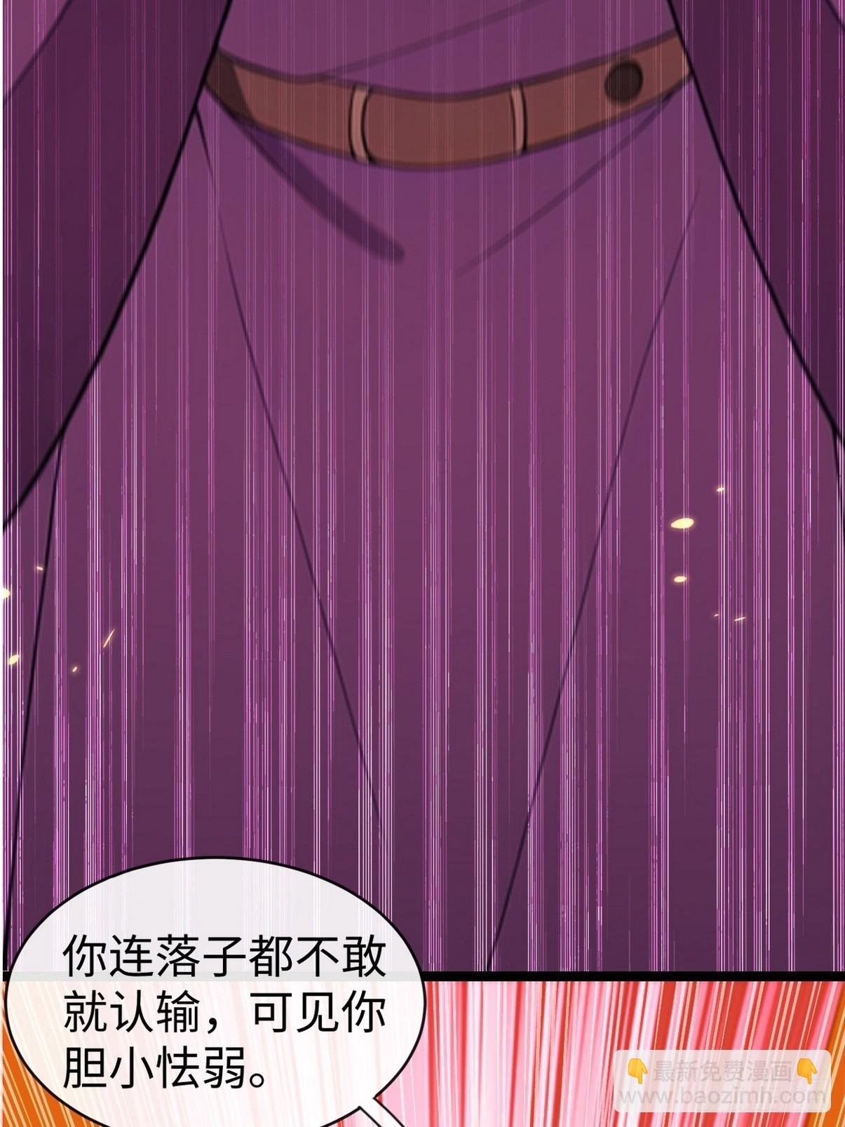 13我双手插兜不知道什么是对手