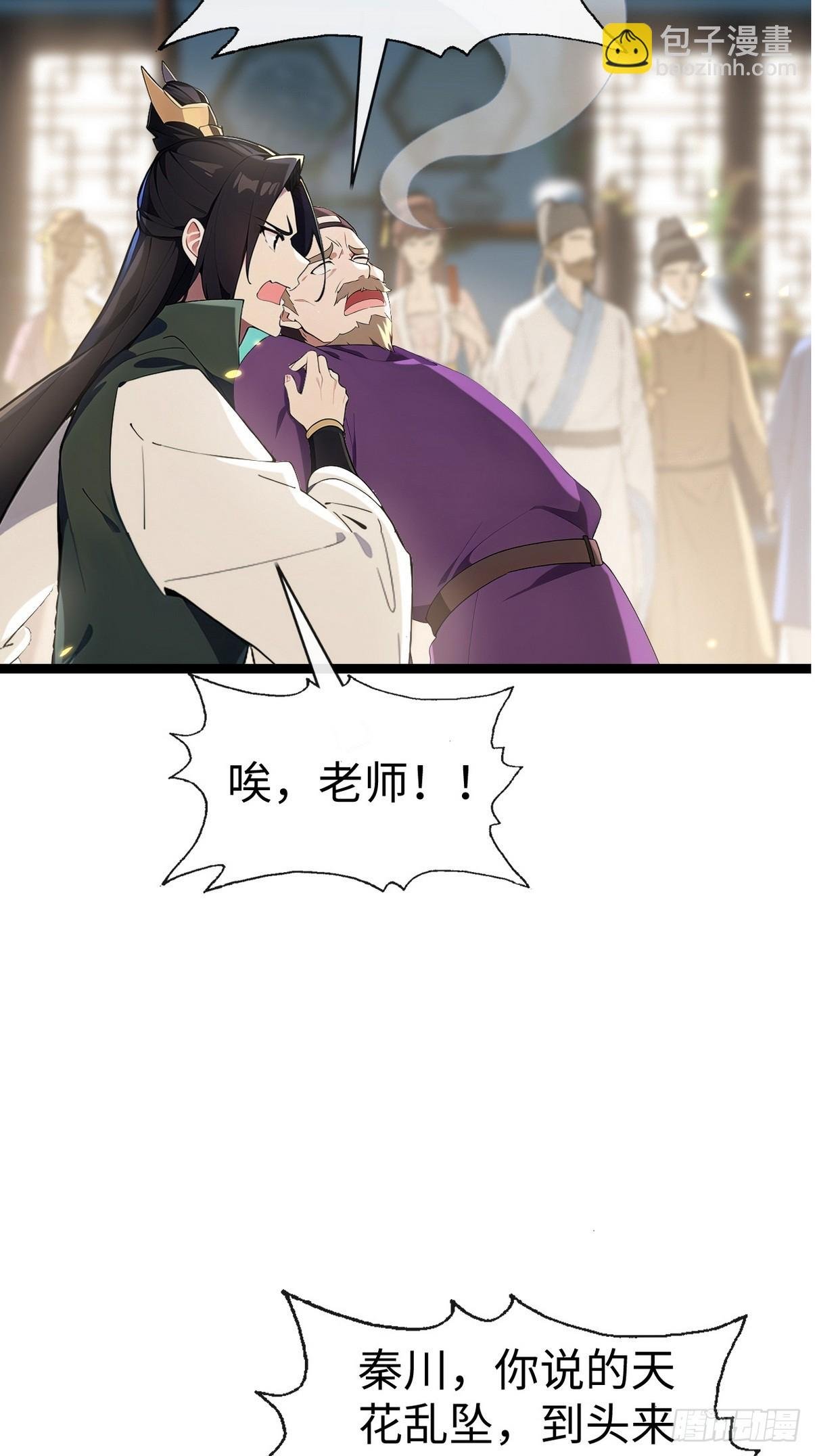 13我双手插兜不知道什么是对手
