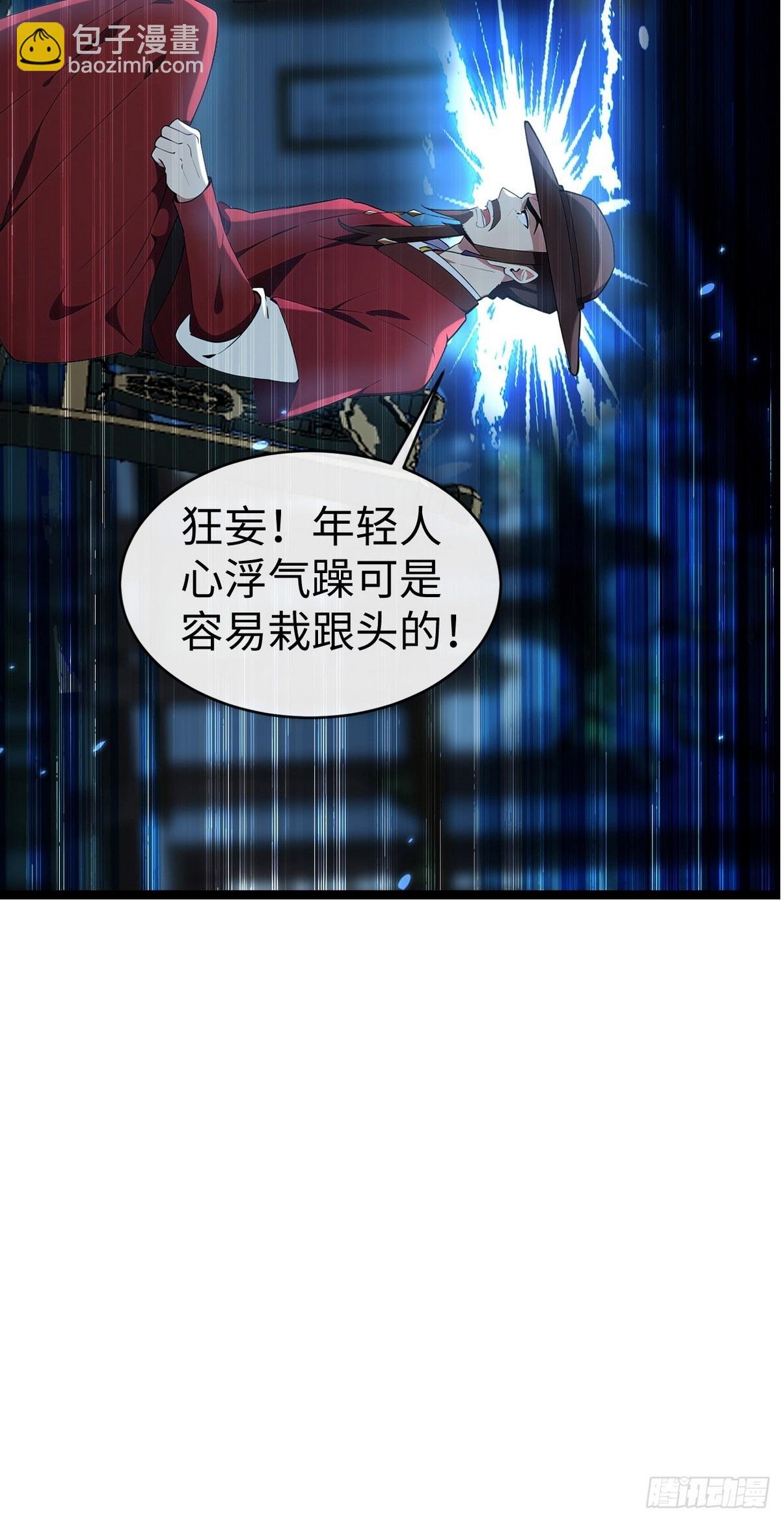 13我双手插兜不知道什么是对手